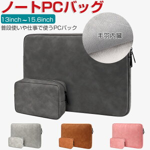 p\RobO PCP[X 13/15C` p\RΉ p |Pbgt }EX[ d[|[`t y PUU[ 13inch~15.6inch̃^Cṽm[gp\R[\ ʋ ʊw ֗ lC Surf