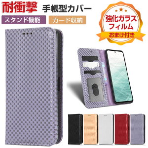 FCNT arrows N F-51C �P�[�X ������� CASE ����h�~ �X�^���h�@�\ �ϏՌ� �P�[�X �Ռ��z�� �֗� ���p �J�[�h���[ �X�g���b�v�z�[���t�� �u�b�N�^ �J�b�R���� �l�C �֗����̍��� �X�}�z �ی� PU ���U