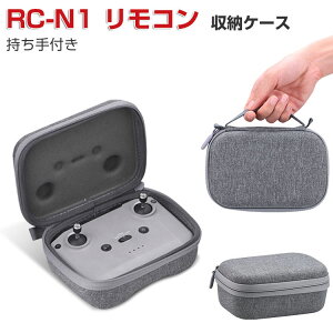 DJI RC-N1 �R���g���[ �P�[�X ���[ �ی�P�[�X ���M�@�o�b�O �L���[�����O�P�[�X ������t�� �ϏՌ� �P�[�X ��񂰉\ �n�[�h�^�C�v �R���g���[���[�P�[�X �h�k �h�o �g�ѕ֗�