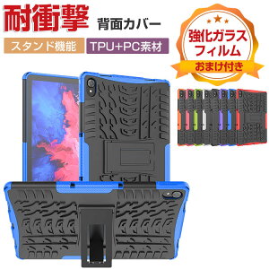 NEC LAVIE T11 T1175/BAS PC-T1175BAS T11 TAB11/201 PC-TAB11201 T11 T1195/BAS PC-T1195BAS ^u ^ubg P[X  CASE X^h@\t ق肩 ϏՌ Jo[ 2d\ TPU&PCf Jo[ p l