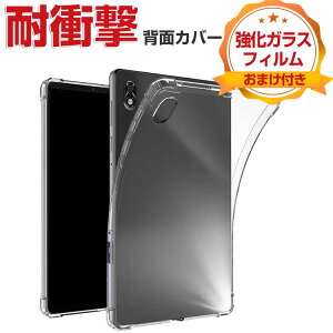 NEC {dC LAVIE T11 T1175/BAS PC-T1175BAS TAB11/201 PC-TAB11201 11C` ^ubg P[X  y ^ NA ق肩 ϏՌ TPUf Jo[  \tgP[X p lC wʃJo