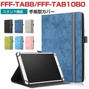 FFF SMART LIFE CONNECTED IRIE FFF-TAB8 8�^(�C���`) FFF-TAB10B0 10.1�^(�C���`) �蒠�^ PU���U�[ ������� �P�[�X CASE �����₷�� ����h�~ �X�^���h�@�\ ���������� �����������ӂ� �u�b�N�^ �蒠�^�J�o�[ 