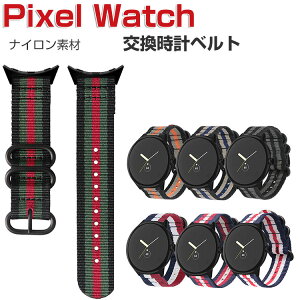Google Pixel Watch EFAu[EX}[gEHb`  oh iCf rvxg X|[c xg p xg ւxg ȒP Hsv bŃoh\ u₩ j