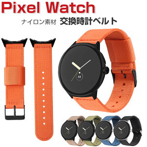 Google Pixel Watch EFAu[EX}[gEHb`  oh iCf rvxg X|[c xg p xg ւxg ȒP Hsv bŃoh\ u₩ j