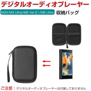 Shanling V M3 Ultra M3X M6 Ver.21 M6 UltraP[X [ یP[X L[OP[X ϏՌ P[X |[^uI[fBIv[[{̂P[uȂǂ̃ANZT[\ n[h^