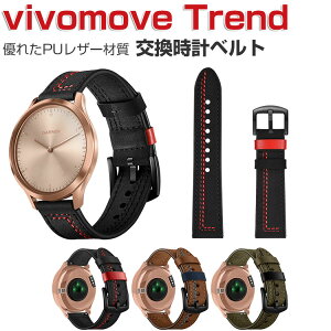 Garmin v?vomove Trend EFAu[EX}[gEHb`  oh PUU[ rvxg X|[c xg p 20mm ւxg ȒP Hsv bŃoh\ jp p 