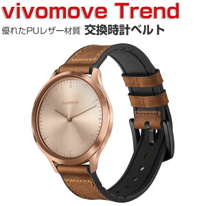 Garmin v?vomove Trend EFAu[EX}[gEHb`  oh PUU[ rvxg X|[c xg p 20mm ւxg ȒP Hsv bŃoh\ jp p 