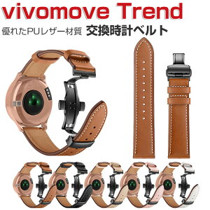 Garmin v?vomove Trend EFAu[EX}[gEHb`  oh PUU[ rvxg X|[c xg p 20mm ւxg ȒP Hsv bŃoh\ jp p 