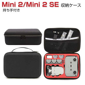 DJI Mini 2 Mini 2 SE �~�j2 �~�j2 SE �P�[�X ���[ �ی�P�[�X �h���[���o�b�O �L���[�����O�P�[�X ������t�� �ϏՌ� �P�[�X �h���[���{�̂�R���g���[�Ȃǂ̃A�N�Z�T�������[�\ ��񂰉\ �n