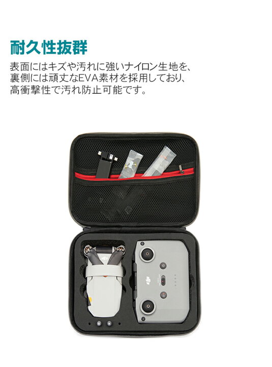 楽天市場】DJI Mini 2 Mini 2 SE ミニ2 ミニ2 SE ケース 収納 保護 