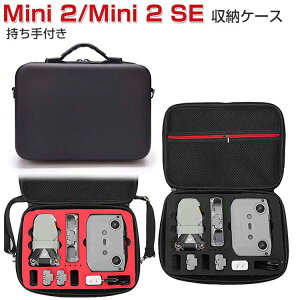 DJI Mini 2 Mini 2 SE �~�j2 �~�j2 SE �P�[�X ���[ �ی�P�[�X �h���[���o�b�O �L���[�����O�P�[�X ������t�� �ϏՌ� �P�[�X �h���[���{�̂�R���g���[�Ȃǂ̃A�N�Z�T�������[�\ ��񂰉\ �V