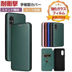 ���Z�� KYOCERA Android One S10 �P�[�X �蒠�^ ���z�^ TPU&PU���U�[ ������� CASE ����h�~ �X�^���h�@�\ �ϏՌ� �P�[�X �Ռ��z�� �֗� ���p �J�[�h���[ �u�b�N�^ �J�[�{���� �}�O�l�b�g���� �J�b�R��