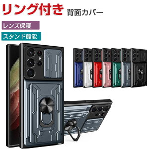 Samsung Galaxy S23 Ultra �ی�P�[�X TPU&PC 2�d�\�� �J�[�h���[ �X�^���h�@�\ �l���ϏՌ� ������ �����O�u���P�b�g�t�� �X���C�h�� �����Y�ی� �y�� �����₷�� �n�� �������� �T���X�� �M�����N�V