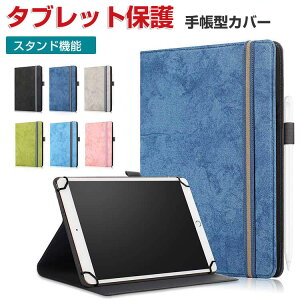 TECLAST P30S P40HD M40 Plus M40 Pro P25T 10.1^(C`) 蒠^ PUU[  P[X CASE ₷ X^h@\ e͐xg  ӂ ubN^ dȋZ TECLAST P30S P40HD M40 Plus 