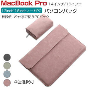 Apple MacBook Pro 14 16 C` 2023f }bNubNv A2442/A2779/A2485/A2780 p\RobO PCP[X JbR p d[|[`t X̏oOo̎^тɕ֗ȃobO^ 
