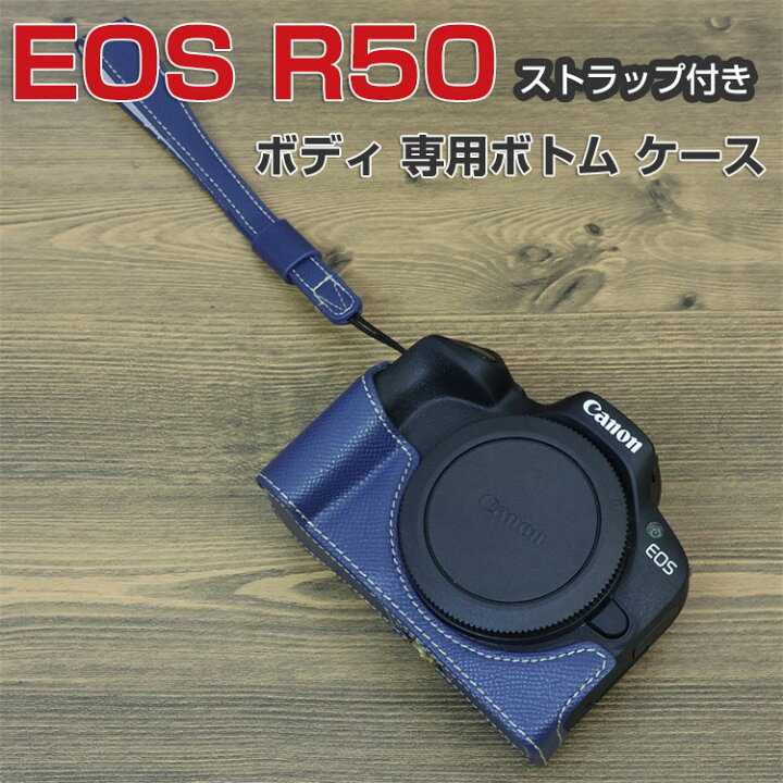 楽天市場】Canon(キヤノン) EOS R50 ボディ デジタル一眼カメラ カメラ 