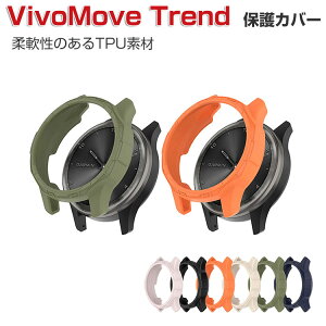 Garmin v?vomove Trend P[X EFAu[EX}[gEHb` P[X TPU }`J[ Vv \tgJo[ CASE Ռ ֗ y ȈՒE lC K[~ BH[u gh 