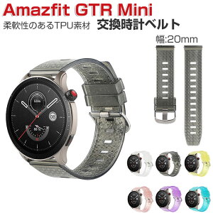 Amazfit GTR Mini  oh EFAu[EX}[gEHb` TPUf rvxg X|[c xg p 20mm ւxg ȒP Hsv jp p Amazfit GTR Mini xg rv