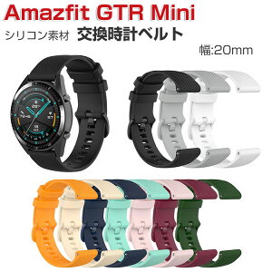 Amazfit GTR Mini  oh EFAu[EX}[gEHb` VRf rvxg X|[c xg p 20mm ւxg ȒP Hsv jp p Amazfit GTR Mini xg 