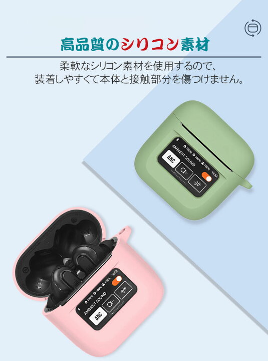 purenudisthost|i12.pixs.ru 01"" 楽天市場】JBL TOUR PRO 2 柔軟性のあるシリコン素材のカバー イヤホン・ヘッドホン アクセサリー ジェービーエル ケース CASE 耐衝撃  落下防止 TOUR プロ2 収納 保護 ソフトケース 人気 おすすめ おしゃれ 便利 実用 カバーを装着したまま、充電タイプ可能です カラビナ ...