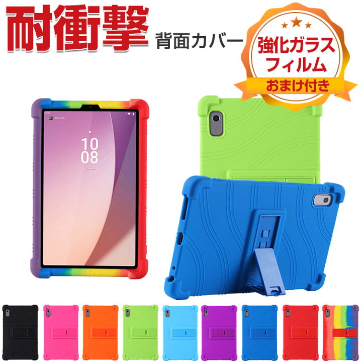 楽天市場】Lenovo Tab M9 TB-310FU レノボ タブレットPC 柔軟性のある 
