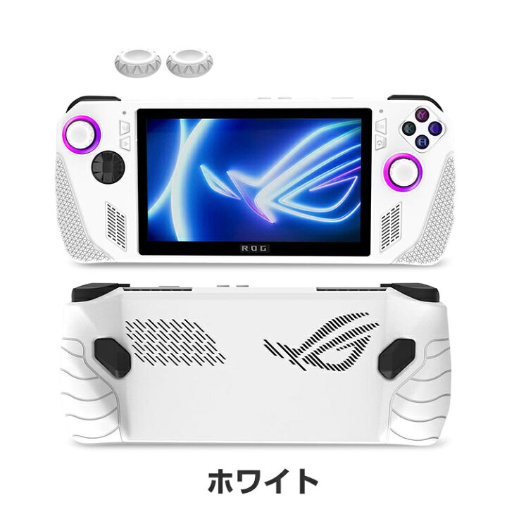 楽天市場】ASUS ROG Ally ケース 耐衝撃 カバー ポータブルゲーム機 