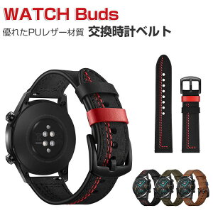 HUAWEI WATCH Buds ���� �o���h �E�F�A���u���[���E�X�}�[�g�E�H�b�` PU���U�[ �r���v�x���g �X�|�[�c �x���g �����p ��22mm �ւ��x���g �ȒP���� �H��s�v �j���p �����p �t�@�[�E�F�C �E�H�b�` �o