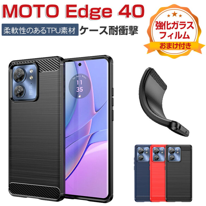 楽天市場】motorola Moto edge 40 モト エッジ40 ケース 耐衝撃 カバー 