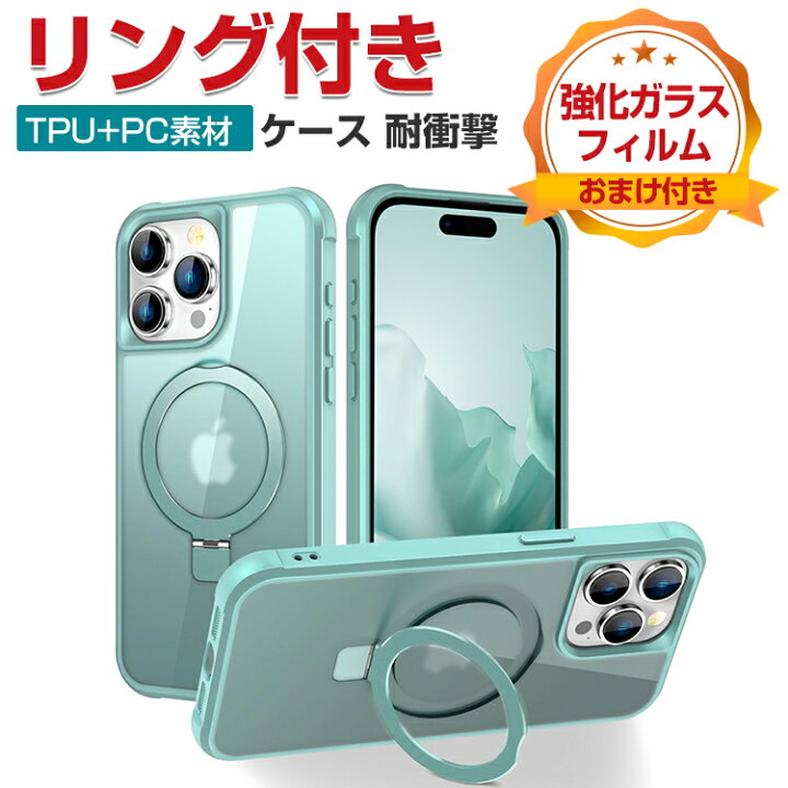 楽天市場】アップル アイフォン Apple iPhone 15 15 Plus 15 Pro 15 