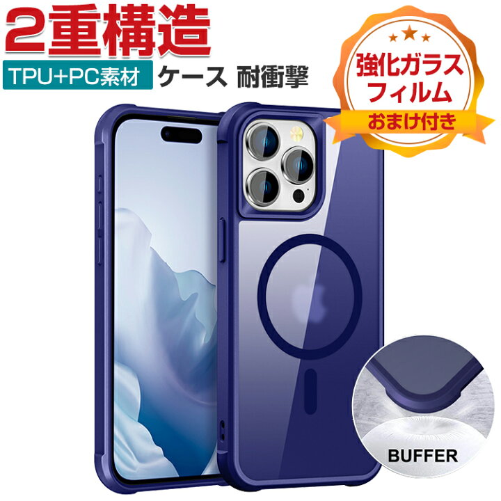 楽天市場】アップル アイフォン Apple iPhone 15 15 Plus 15 Pro 15 