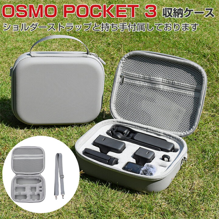 DJI Osmo Pocket アクションカメラ 本体 ケース 箱（楽天市場】DJI 