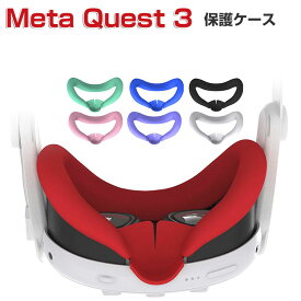 Meta Quest 3 シリコン素材 フェイスカバー メタクエスト3 VR・MRヘッドセット 保護 フェイシャル インターフェイス パッド カバー 専用 人気 簡単装着 アイマスク ソフトカバー 遮光ノーズパッド付き