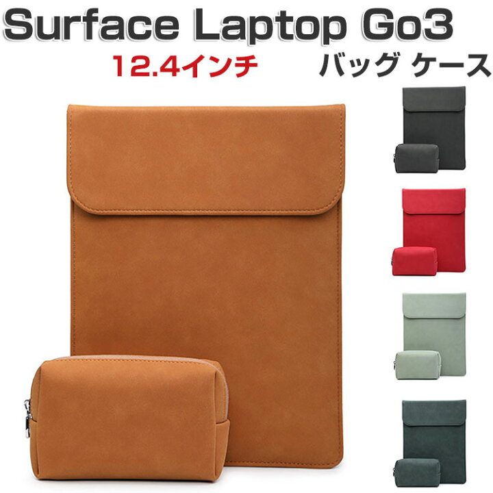 楽天市場】Microsoft Surface Laptop GO 3/2共通 12.4インチ ノート 