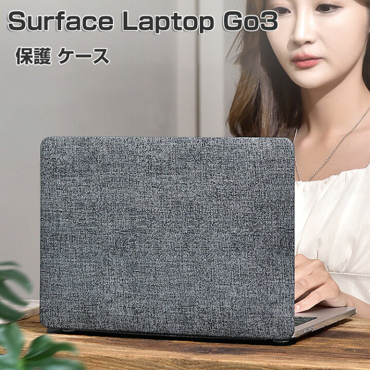 楽天市場】Microsoft Surface Laptop Go 3 ケース 12.4 インチ ノート 