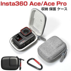 Insta360 Ace/Ace Pro ケース 収納 保護ケース ビデオカメラ アクションカメラ・ウェアラブルカメラ バッグ キャーリングケース 耐衝撃 ケース インスタ360 エース/エース プロ ハードタイプ 収納ケース 防震 防塵 携帯便利 カラビナ付き