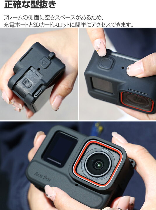 楽天市場】Insta360 Ace/Ace Pro ケース 耐衝撃 カバー インスタ360 