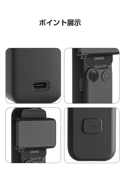 楽天市場】DJI Osmo Pocket 3 ケース 耐衝撃 カバー 柔軟性のある 