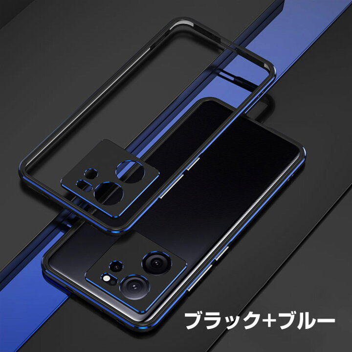 楽天市場】Xiaomi 13T XIG04/13T Pro アルミバンパーケース 枠 