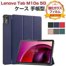 Lenovo Tab M10a 5G LET02 ケース 耐衝撃 カバー レノボ タブ M10a LET02 10.6インチ PC+PUレザー製 おしゃれ ケース 持ちやすい 汚れ防止 スタンド機能 お洒落な タブレットケース カッコいい 便利性の高い 手帳型カバー 強化ガラスフィルムおまけ付き