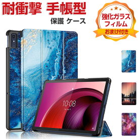 Lenovo Tab M10a 5G LET02 ケース 耐衝撃 カバー レノボ タブ M10a LET02 10.6インチ PC+PUレザー製 おしゃれ 持ちやすい 汚れ防止 スタンド機能 お洒落な タブレットケース カッコいい 綺麗な 鮮やかな 多彩 便利性の高い 手帳型カバー 強化ガラスフィルムおまけ付き