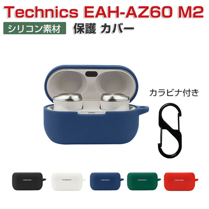 楽天市場】Panasonic Technics EAH-AZ60 M2 パナソニックテクニクス 