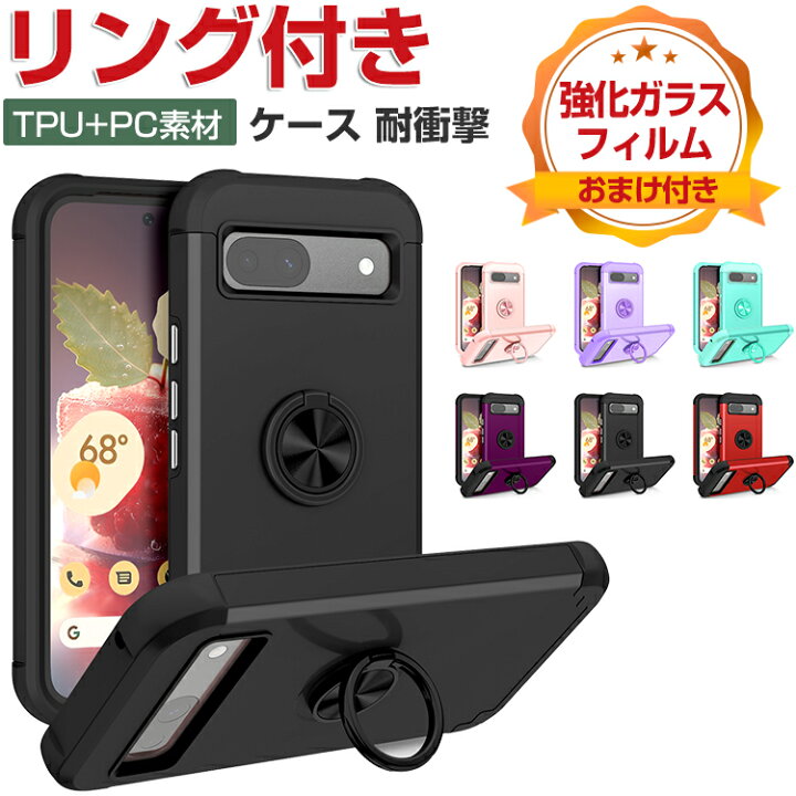楽天市場】Google Pixel 8a ケース 耐衝撃 カバー グーグル ピクセル 