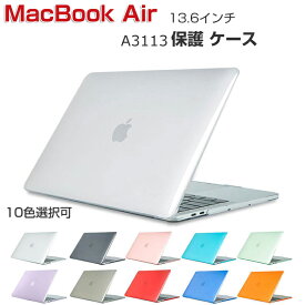 Apple MacBook Air M3チップ 13.6インチ 2024モデル A3113 ケース ノートPC ハードケース/カバー PC素材 半透明 耐衝撃 ポリカーボネート製 本体しっかり保護 実用 人気 おすすめ おしゃれ 便利性の高い マックブック エアー 13.6型 ノートパソコン スリムケース
