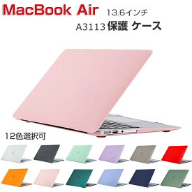 Apple MacBook Air M3チップ 13.6インチ 2024モデル A3113 ケース ノートPC ハードケース/カバー PC素材 半透明 耐衝撃 ポリカーボネート製 本体しっかり保護 実用 人気 おすすめ おしゃれ 便利性の高い マックブック エアー 13.6型 ノートパソコン スリムケース