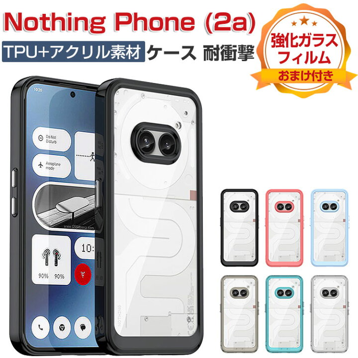楽天市場】Nothing Phone (2a) ケース 耐衝撃 カバー タフで頑丈 2重 