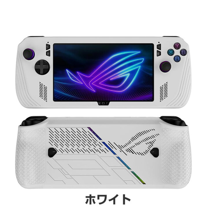 楽天市場】ASUS ROG Ally X RC72LA-Z1E24G1T ケース 耐衝撃 カバー 