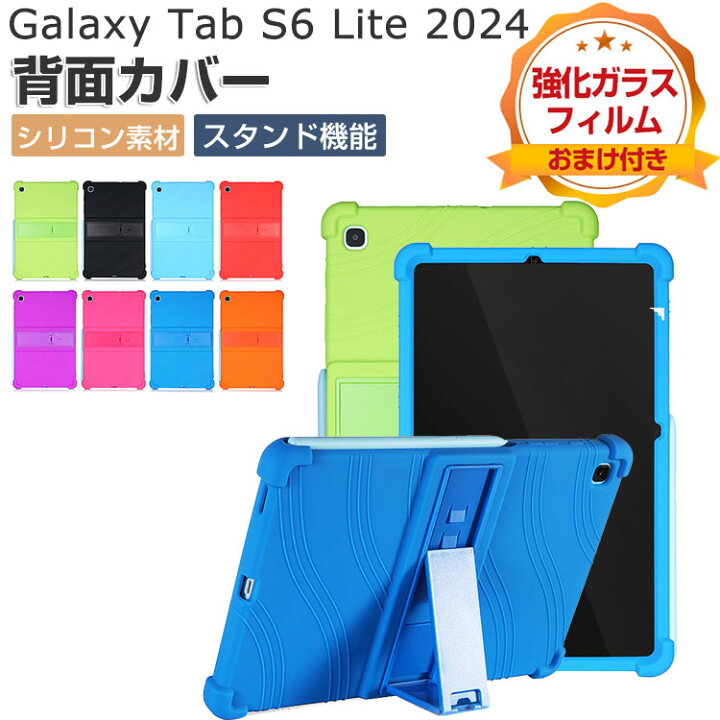 楽天市場】Samsung Galaxy Tab S6 Lite 2024 (Wi-Fi) ケース 耐衝撃 
