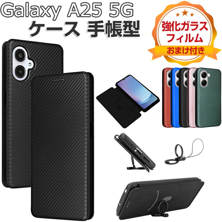 楽天市場】Galaxy A25 5G ケース 耐衝撃 SC-53F/SCG33 カバー サムスン 