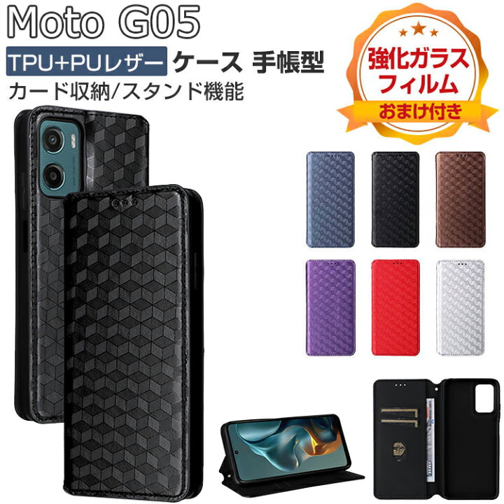 楽天市場】motorola moto g05 ケース 耐衝撃 カバー MOTOROLA 
