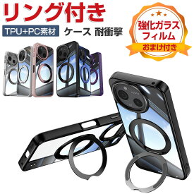 SHARP AQUOS sense10 ケース クリア 耐衝撃 カバー 保護ケース タフで頑丈 2重構造 TPU&PC 衝撃吸収 落下防止 透明 背面カバー 人気 おすすめ おしゃれ カッコいい 衝撃に強い スマホ ケース CASE アクオス センス10 カバー 強化ガラスフィルム おまけ付き